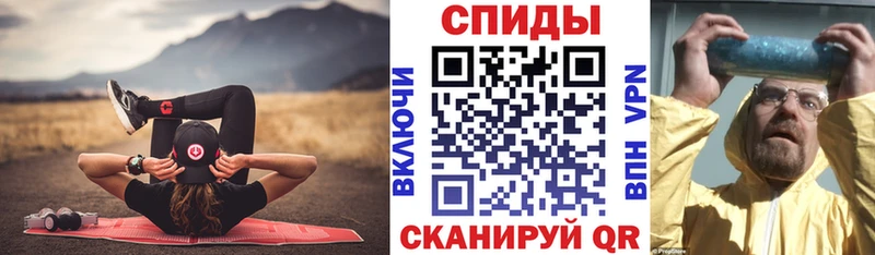 hydra маркетплейс  даркнет телеграм  Тверь  АМФ VHQ  продажа наркотиков 