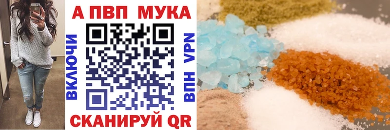 A-PVP Crystall  ОМГ ОМГ сайт  Тверь 