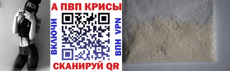 А ПВП крисы CK Тверь
