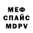 Амфетамин VHQ Adri Danial