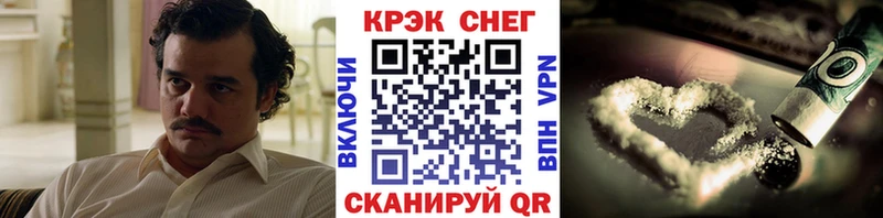 COCAIN 97%  где купить   Тверь 