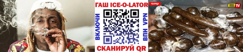 ГАШИШ гарик  Тверь 