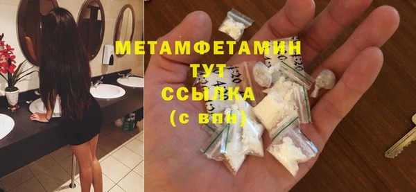 дистиллят марихуана Верхнеуральск
