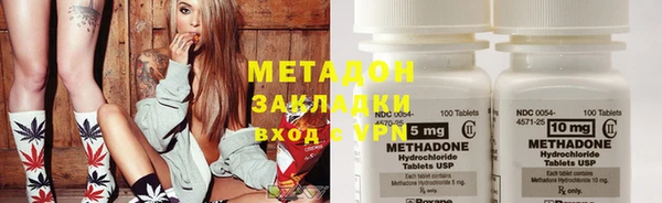 дистиллят марихуана Верхнеуральск