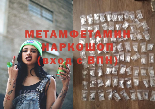 альфа пвп Верхний Тагил