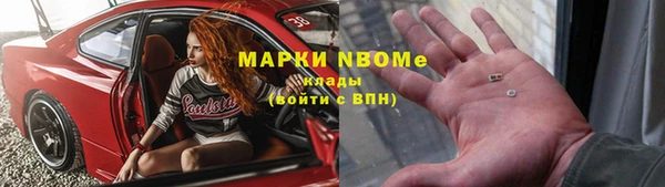 альфа пвп Верхний Тагил