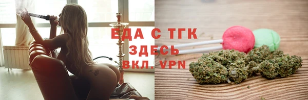 дистиллят марихуана Верхнеуральск
