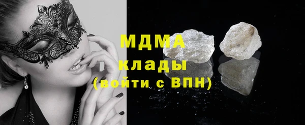 альфа пвп Верхний Тагил