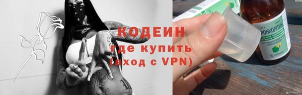 альфа пвп Верхний Тагил