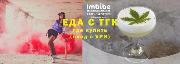 альфа пвп Верхний Тагил