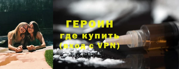 дистиллят марихуана Верхнеуральск