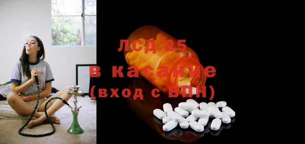 дистиллят марихуана Верхнеуральск