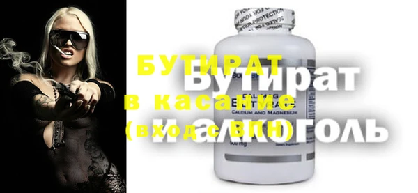 дистиллят марихуана Верхнеуральск