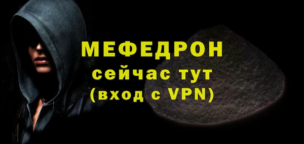 альфа пвп Верхний Тагил