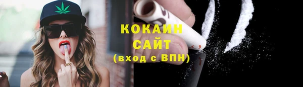 дистиллят марихуана Верхнеуральск