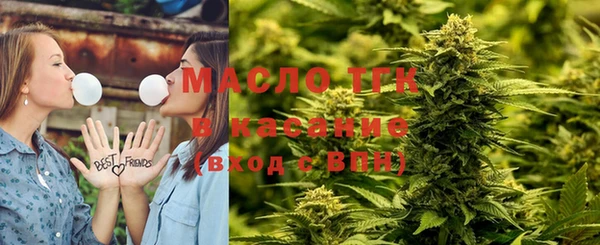 дистиллят марихуана Верхнеуральск