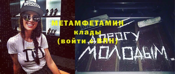 дистиллят марихуана Верхнеуральск