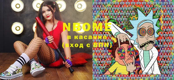 альфа пвп Верхний Тагил