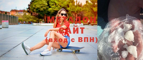 альфа пвп Верхний Тагил