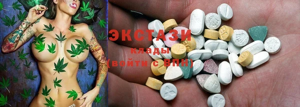 дистиллят марихуана Верхнеуральск