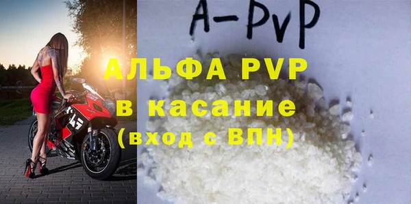 альфа пвп Верхний Тагил