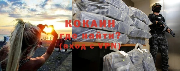 альфа пвп Верхний Тагил