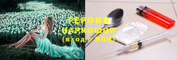 альфа пвп Верхний Тагил