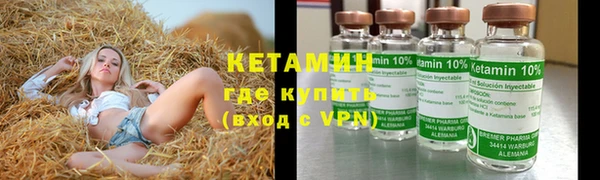 альфа пвп Верхний Тагил
