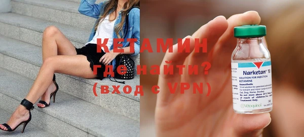 альфа пвп Верхний Тагил