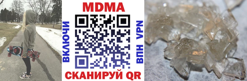 МДМА молли  дарнет шоп  Тверь 