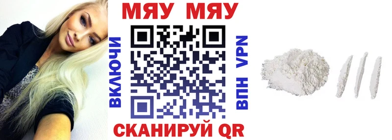 hydra как зайти  Тверь  МЯУ-МЯУ VHQ 