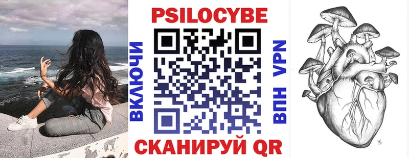 цены наркотик  Тверь  Псилоцибиновые грибы ЛСД 